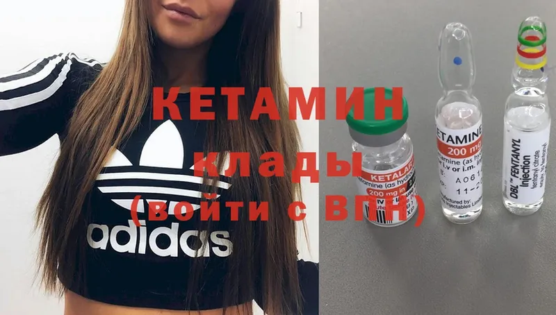 где купить наркотик  Починок  Кетамин ketamine 